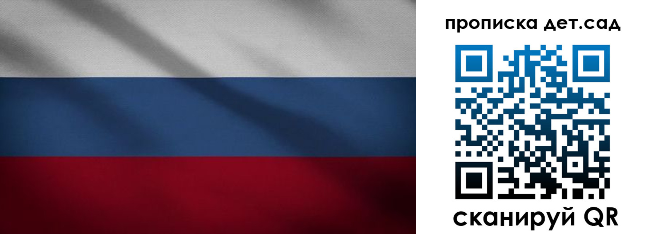 временная регистрация гарантия в Суровикино